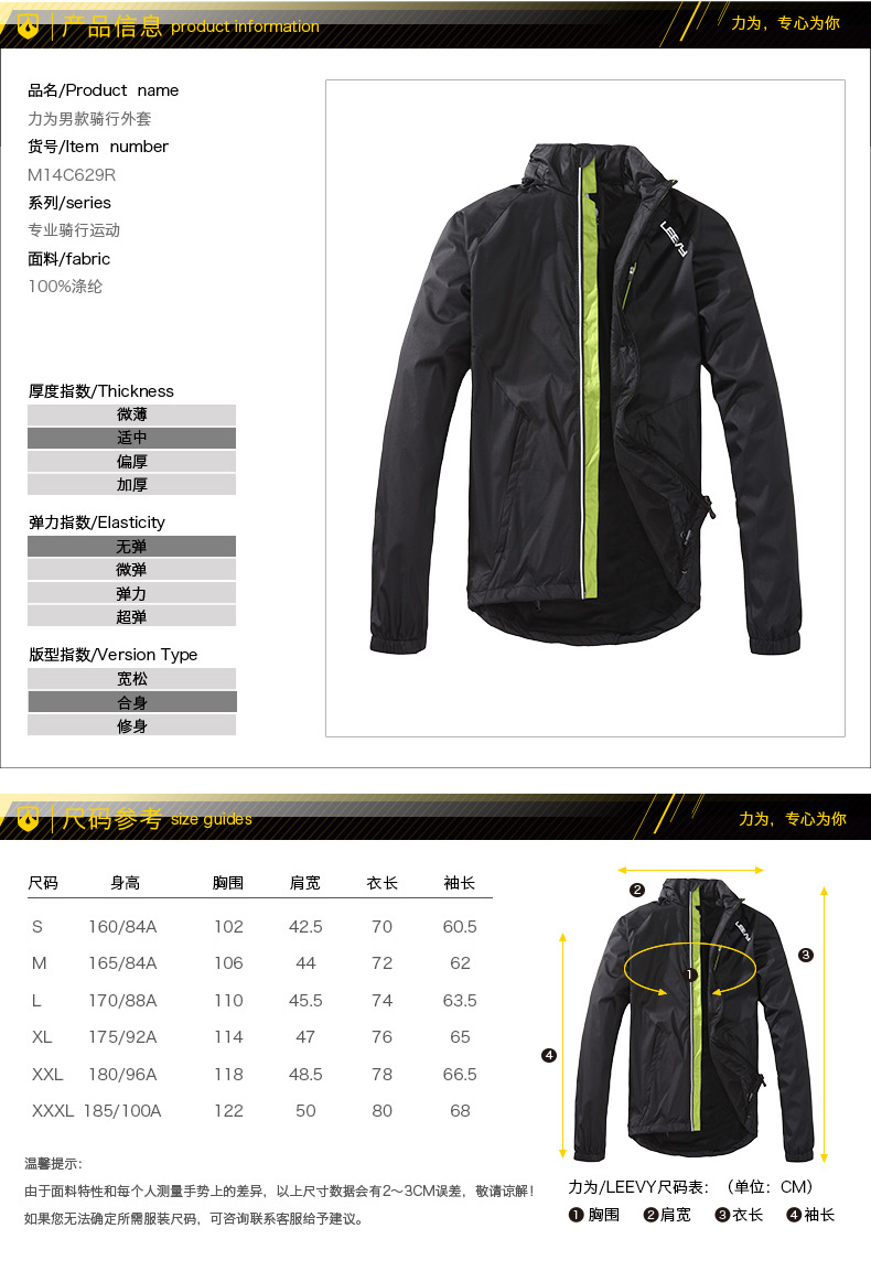 Tenue de cyclisme homme LEEVY - Ref 2232001 Image 7