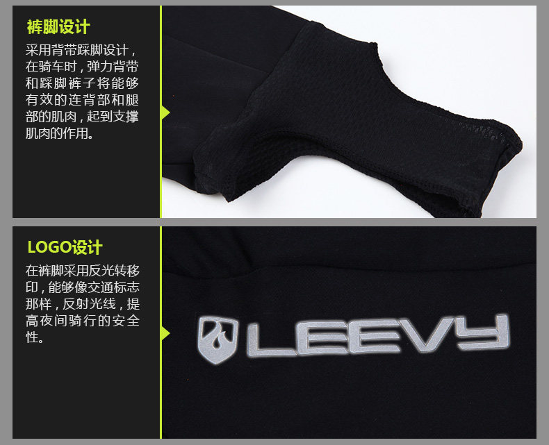 Tenue de cyclisme homme LEEVY - Ref 2216179 Image 17