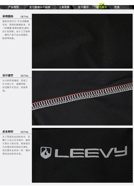 Lực lượng cho / leevy xe đạp xuyên quốc gia mũ thể thao nam áo gió marathon