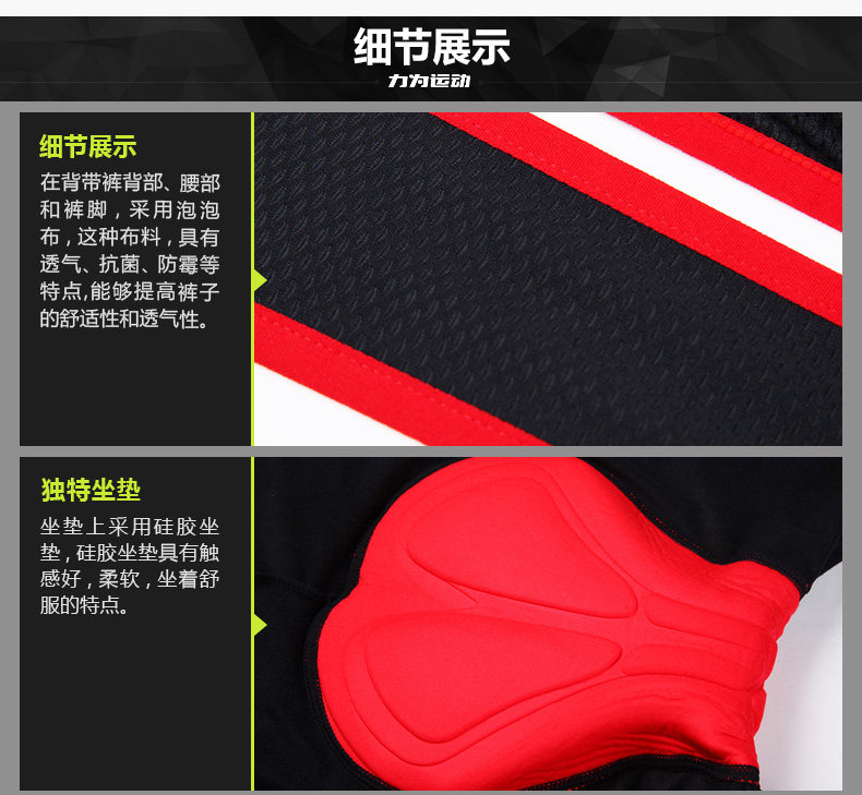 Tenue de cyclisme homme LEEVY - Ref 2216179 Image 16