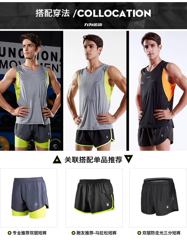 Lực lượng cho chạy vest nam nhanh chóng làm khô rộng vai mùa hè không tay thể thao giản dị t-shirt lỏng thoáng khí tập thể dục đồng phục bóng rổ áo thun lining