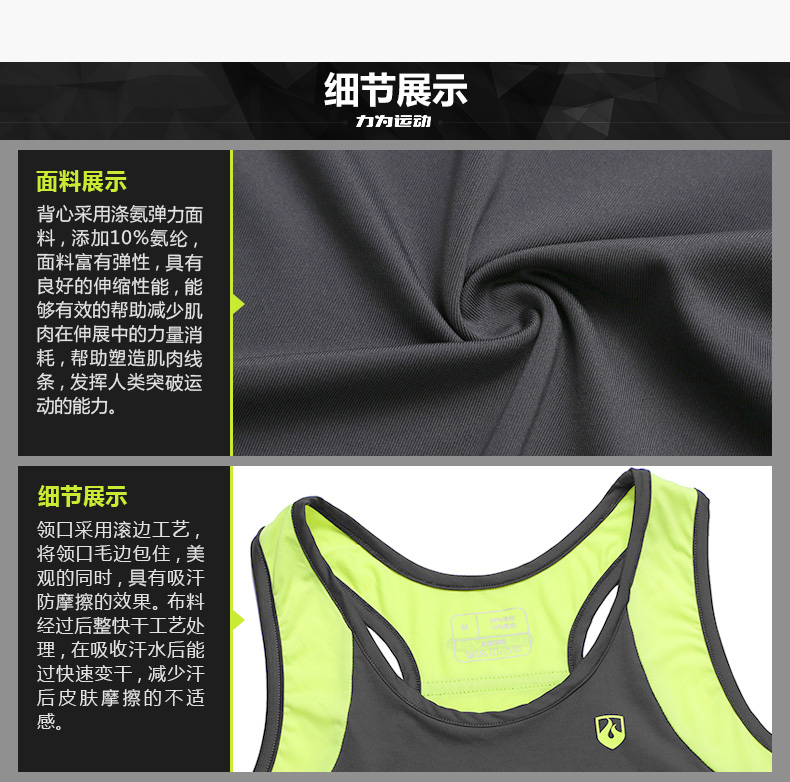 Đối với vest chạy bộ, đồ lót thể thao của phụ nữ, mặc vest thể thao dài, quần áo yoga không tay nhanh khô - Đồ lót thể thao áo pitch