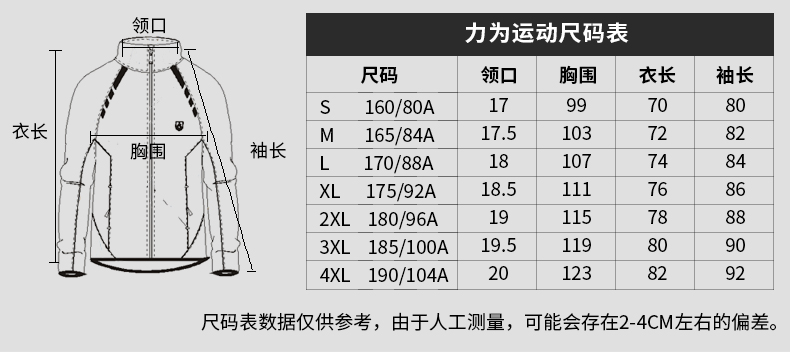 Áo khoác thể thao nam trench jacket 2018 mùa thu mới chạy áo khoác thể thao không thấm nước áo gió chống nước
