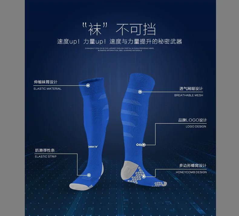 Orky Wo Wei vớ bóng đá mới vớ nam chống trượt dưới đầu gối bóng rổ tập luyện thể thao vớ trẻ em - Bóng đá
