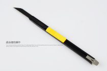 tajima Original utility knife cutting wall paper knife Wallpaper construction tool 9mm 30 degree angle LC320B