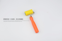 Wallpaper tool yellow soft flat pressure wheel wallpaper Seam wallpaper Flat angle sponge pressure wheel sticker wallpaper