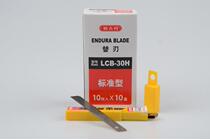 Professional wallpaper wallpaper tool Utility knife special small blade 9MM Tagima LCB30H blade 10 pieces