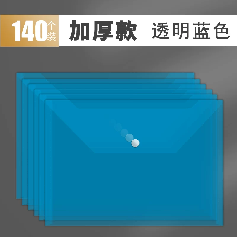 Plastic capacious folder for folders, materials set, bag, storage system, stationery, 140 pieces, increased thickness