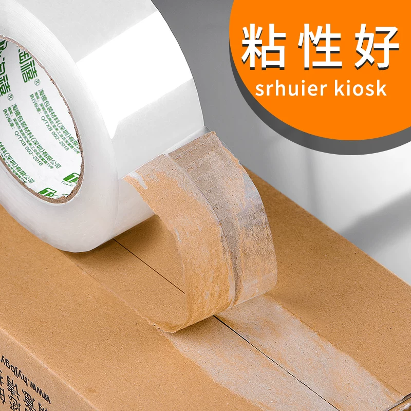 Прозрачная повязка на волосы, мощная желтая упаковка, увеличенная толщина, 48 мм, 6 см