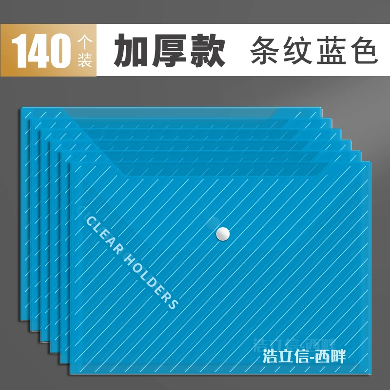 Plastic capacious folder for folders, materials set, bag, storage system, stationery, 140 pieces, increased thickness