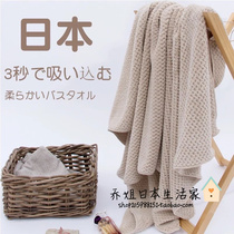 Japanese spot couple GP bath towel household cotton absorbent quick-drying childrens towel three-piece set wrapped towel does not lose hair