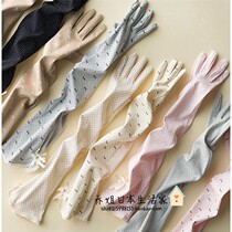 Japan spring and summer anti UV sun protection UV long gp Gloves super long breathable thin driving shade sleeve women