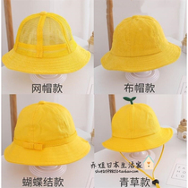 Japanese Spring Summer Season Childrens Small Yellow Hat Students Sunscreen Gp Basin Hat Men And Women Baby Sun Shading Kindergarten Fisherman Hat