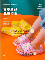 Japanese cute cartoon indoor childrens gp slippers summer female home non-slip soft bottom children Bath parent-child sandals