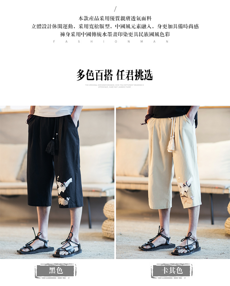 Quần short mùa hè nam rộng kiểu Trung Quốc kích thước lớn thường xuyên cắt quần dài rộng chân bãi biển quần thêu nam quan kaki nam