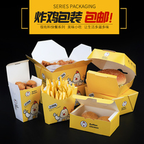 Fried chicken potato strip box chicken chicken rice flower packing box hamburger box snack oil oil paper bag chicken nugget tea bread