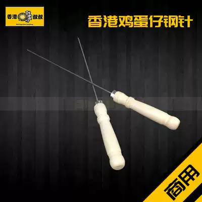 Stainless steel needle line knotting device Fishing fishing line knotting device Tying line needle pick needle double-headed needle pull needle metal hook