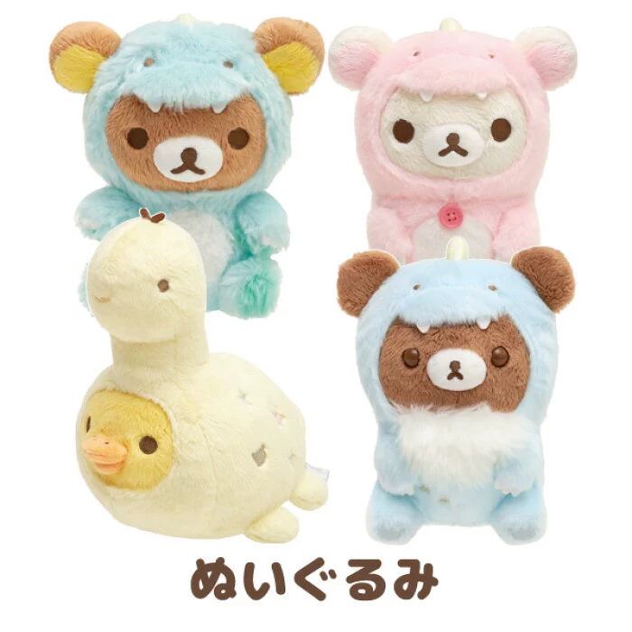 Япония Сан-X Easy Bear Rilakkuma Dinosaur плюш doll