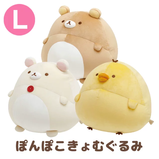 Япония San-X Easy Bear Rilakkuma Healing Emoticon L