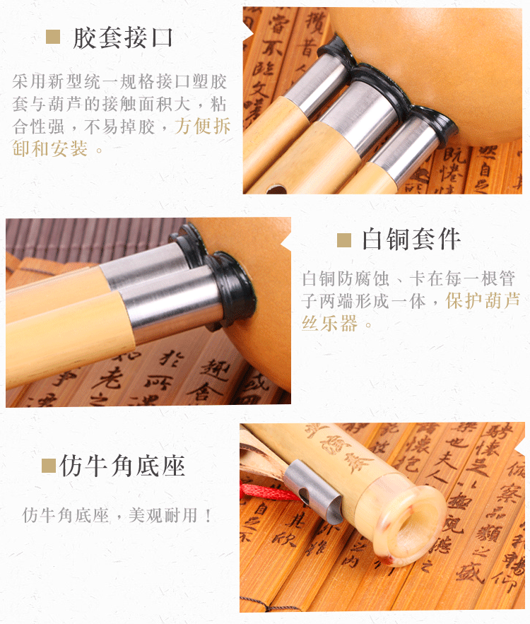 Nhạc cụ cucurbit Vân Nam Jinzhu chơi cucurbit chuyên nghiệp C xuống B điều chỉnh nhỏ D âm G điều chỉnh F điều chỉnh F - Nhạc cụ dân tộc dan ty ba