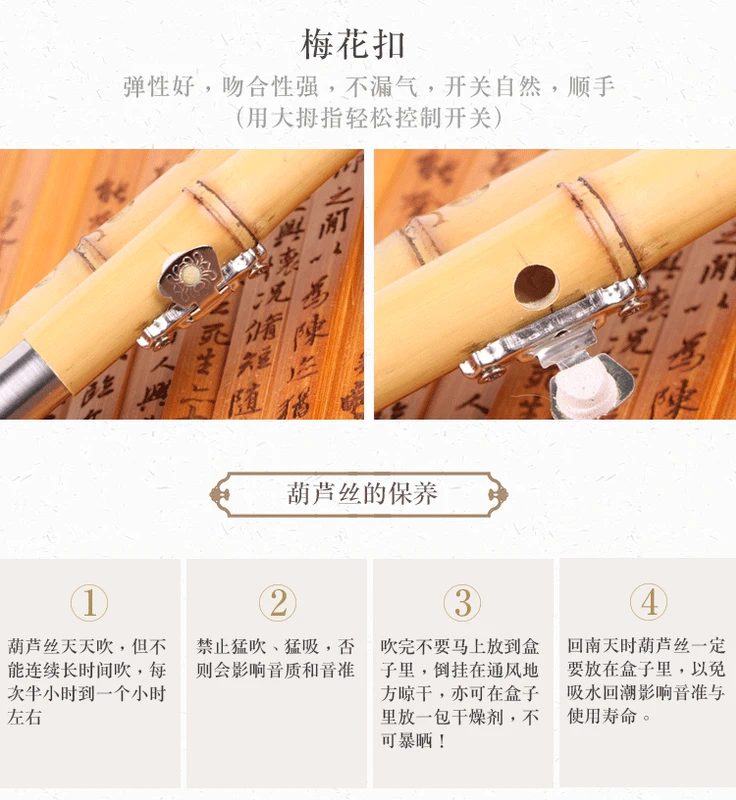 Nhạc cụ cucurbit Vân Nam Jinzhu chơi cucurbit chuyên nghiệp C xuống B điều chỉnh nhỏ D âm G điều chỉnh F điều chỉnh F - Nhạc cụ dân tộc