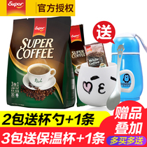 Malaysia Ipoh imported SUPER SUPER strong three-in-one instant coffee powder 600g30 strip