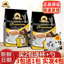 Malaysia Imports Happy with Beauty Pays White Coffee Three-in-one Dense Coffee Instant Coffee Powder 600g