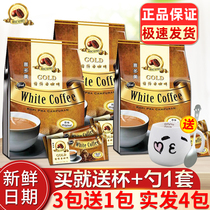 Malaysia Imports Delight Beauty HICOMI White Coffee Original Taste Three-in-one Instant Coffee Powder 600g * 2