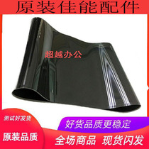 Canon 9075 7055 7055 9065 9065 7260 7270 9270 9270 9280 Belt