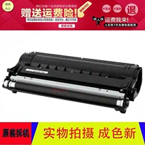 Canon IR2002L 2202N 2002G 2202DN 2204 2206 Developing instrumental components Magnetic rollers