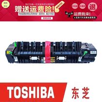 Toshiba 255305355455256306356456257 fuser heater components for the fuser