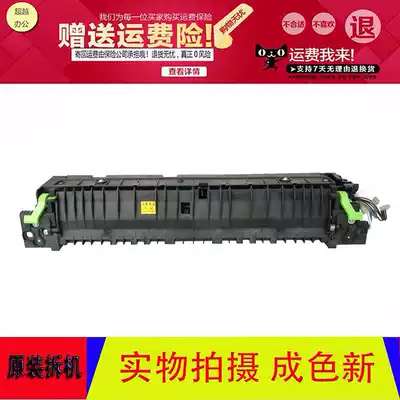 Sharp AR 2048s 2048N 2048D 2348D 2348 SV heating assembly Fuser