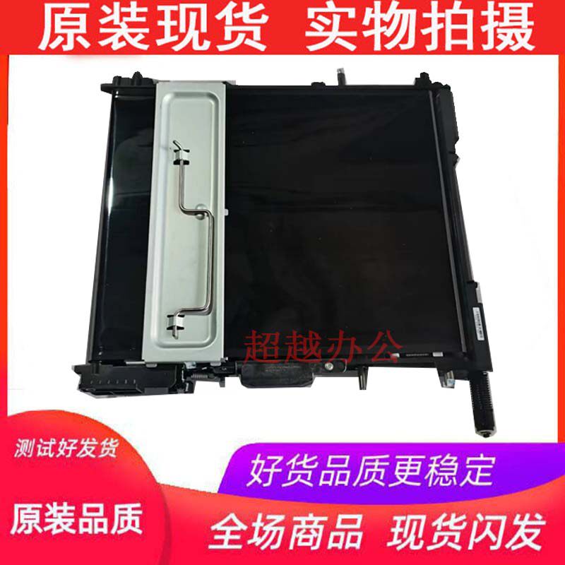 Original Xerox 4 Generation Machine IV C2263 2265 Transfer Band Component R6 Transfer Component CWAA0793