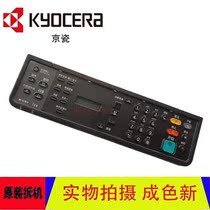 Kyocera 1800 2200 2010 2010 1801