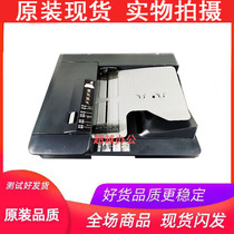 Curi C364 367368 C558 554 754e Double-sided Draft Manuscript Feeder