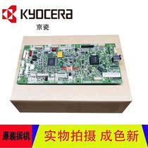 Original Jing Porcelain 1800 1800 2200 2200 2201 2201 2011 2011 Board Control Board Printing Board
