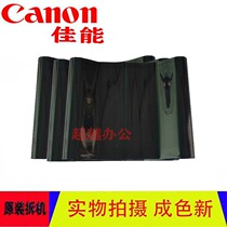 Canon c7565 7570 7580 original installation unloader transfer belt transfer film transfer with squeegee assembly