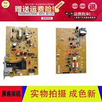 Original dress Canon iR2002L 2002G 2204L 2204N power supply plate high pressure plate