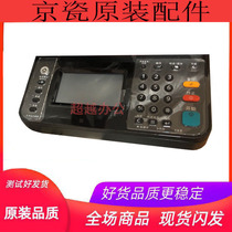 Kyocera 4125 4132 4028 8124 8130 8024 8024 Display Touch Screen