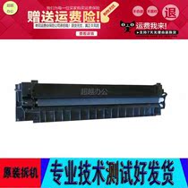 Fuji Xeroi S1810 2011 2520 2110 S2010 2110 2320 2420 2420 roll holder components