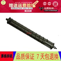 Ricoh 3500 4500 4000 5000 4001 5001 5002 developer agitating roller lever