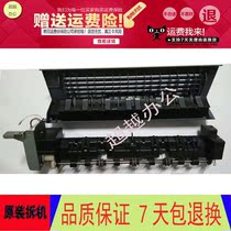 Toshiba 230 280 232 282 233 283 paper discharge rack motor assembly fixing cover