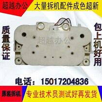 Toshiba 230 280 232 282 233 283 350 450 352 452 carton lifting lifting motor