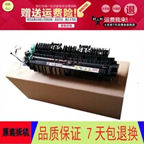 Original Fuji Xerox S1810 S2010 S2220 2011 S2110 1080 Fuser heating element