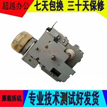 Canon ir5055 5065 5075 5570 5020 6020 powder supply motor powder motor