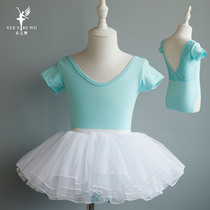 Children Dance Suit Girl Summer Body Practice Service Short Sleeve China Dance Limborean ballerina Fluffy Dress