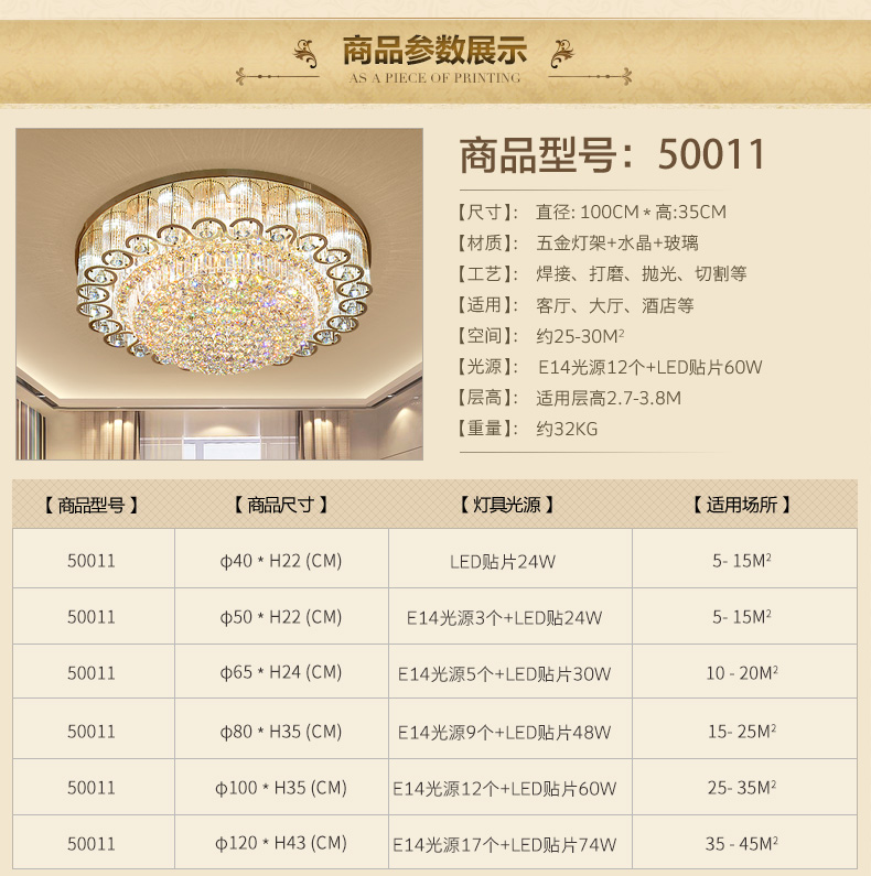 50011-下部分_01.jpg