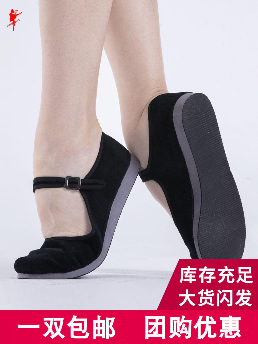 Red dance shoes 1004 Jiaozhou shoes National dance shoes Dance clothing dance shoes Yangge shoes Soft-soled shoes