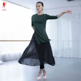 红舞鞋 Mercerated Cotton Modern Dance Clothing для женщин, длинная свободная этническая тренировка с семи четвертью рукав танцевальную одежду