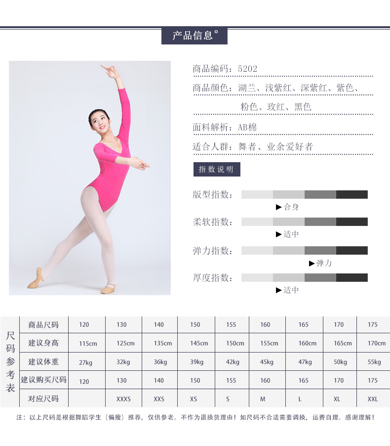 Giày đỏ nhảy jumpsuit nửa cơ thể phù hợp với phụ nữ thể dục dụng cụ phù hợp với thể hình thể dục nhịp điệu tập thể dục quần áo 5202 giày tập nhảy hiện đại